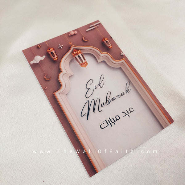 Premium folding eidi cards | money holder cards - 2