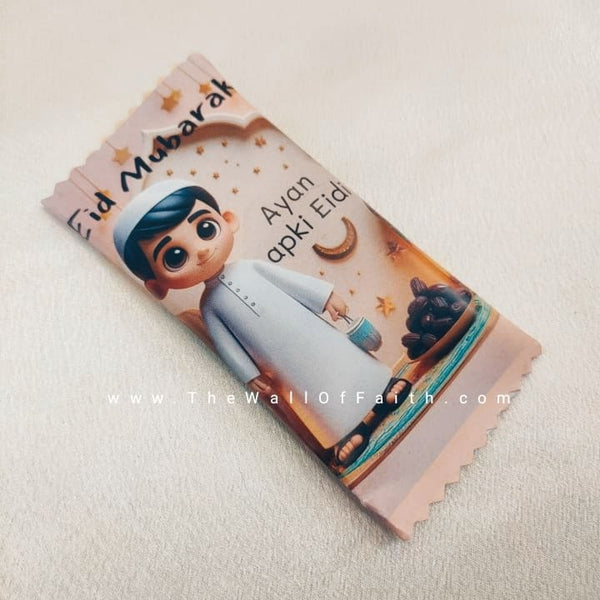 Premium Eidi cash holder chocolate wrapper shaped cards for kids - 1