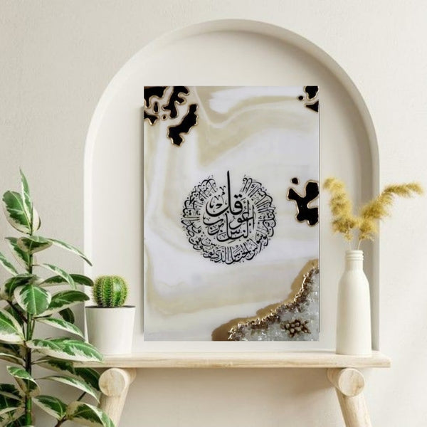Buy / Order Islamic ayat resin frame with premium glass crystals online in India. And get delivered pan India near me. Order all resin and acrylic handmade art pieces from https://www.thewalloffaith.com/ the official website of wall of faith. Best luxurious islamic wall art, wall frame, takati, takti, resin islamic wall art, resin islamic wall frame.
