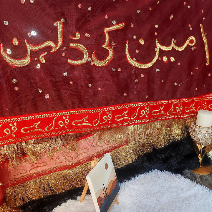 Buy / Order customised Nikaah dupatta with embroidery work online in India. And get delivered pan India near me. Order from https://www.thewalloffaith.com/ the official website of wall of faith. It is must have for all bride. Qubul hai is written in its border. And __ ki dulhan written in urdu