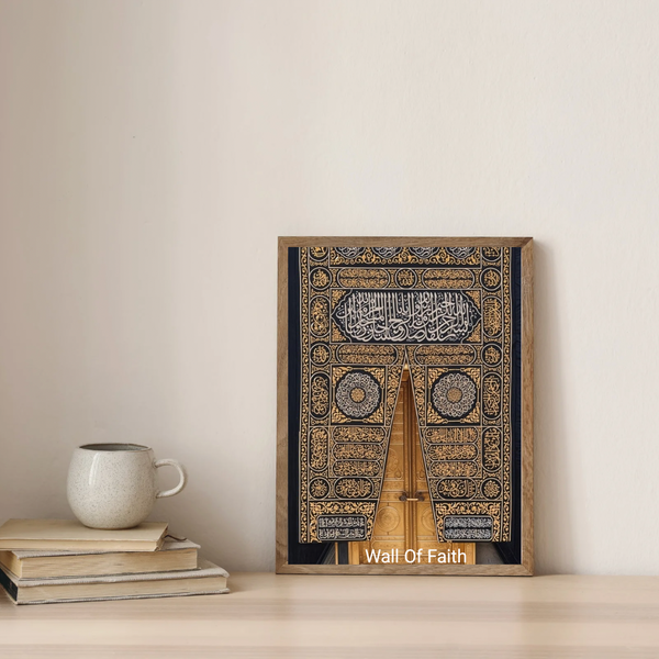 Customised Hajj / Umrah keep sake frame
