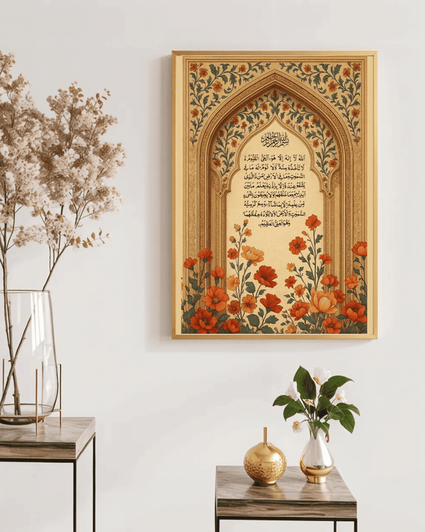 Ayatul Kursi Islamic frame with floral background wall art"

"Floral Ayatul Kursi Quran verse wall décor for Muslim homes"