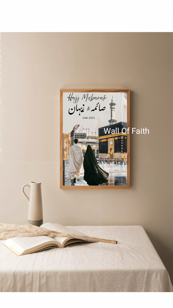 Custom Arabic frame for Muslim home décor

Kaaba Sharif personalised Islamic gift for couples