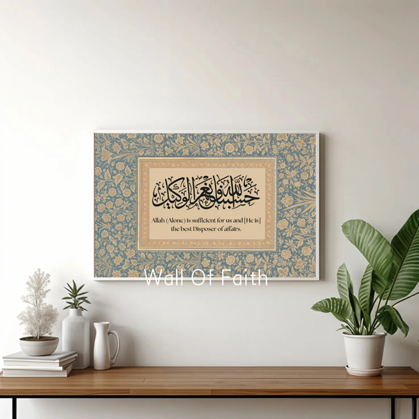 Hasbunallahu Wa Ni’mal Wakeel Islamic wall art frame

Quranic verse wall decor – Hasbunallahu Wa Ni’mal Wakeel calligraphy

Arabic calligraphy Islamic frame for home décor

Modern Islamic wall art – Hasbunallahu Wa Ni’mal Wakeel