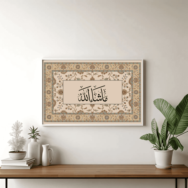 Masha Allah Islamic frame wall art in Arabic calligraphy

Modern Islamic wall décor with Masha Allah calligraphy

Elegant Arabic calligraphy frame – Masha Allah design

Islamic home décor frame with Masha Allah artwork