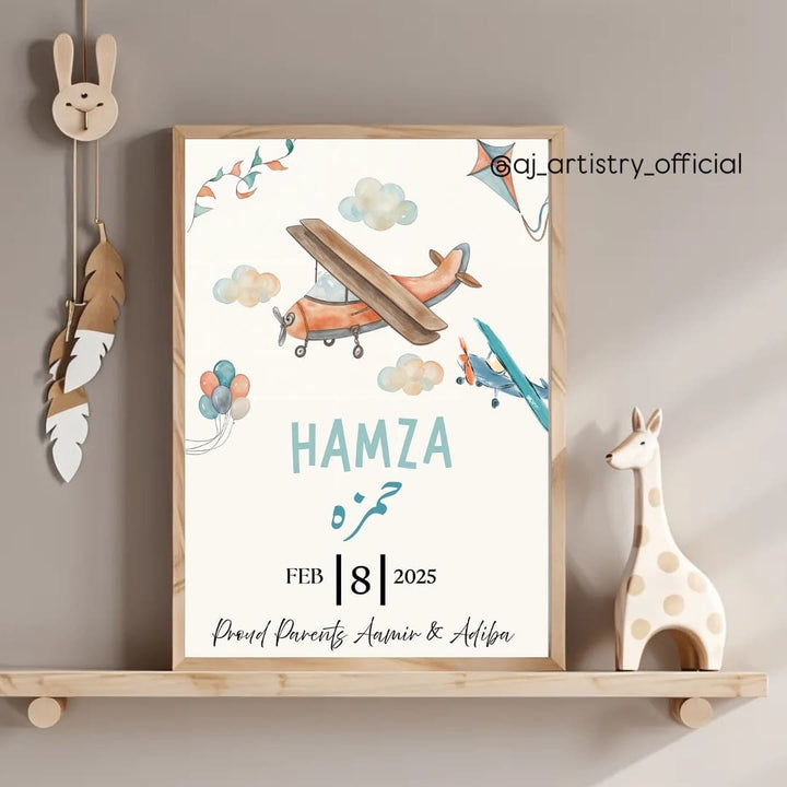 Cute baby photo frame with cloud and airplane design"

"Kids room decorative frame – customized plane theme"