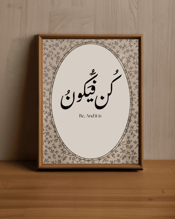 Qun Fayaqun Islamic calligraphy frame wall art décor

Arabic calligraphy frame with Qun Fayaqun verse for home décor
